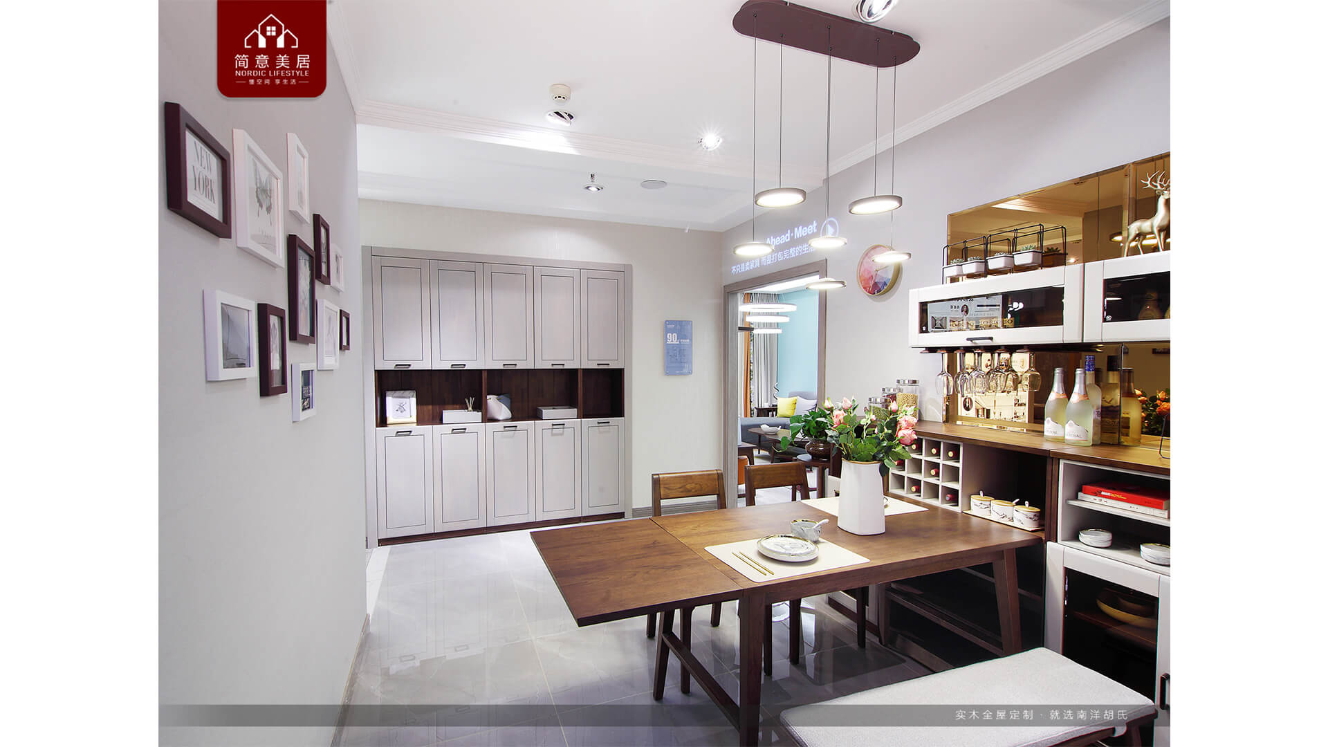 簡(jiǎn)意美居餐廳